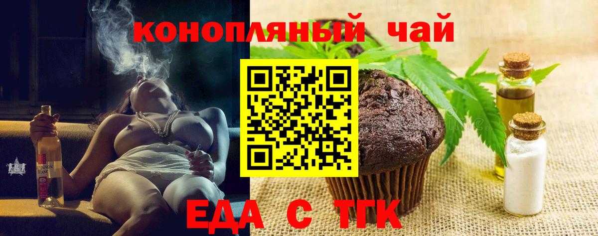 Амфетамин Советск