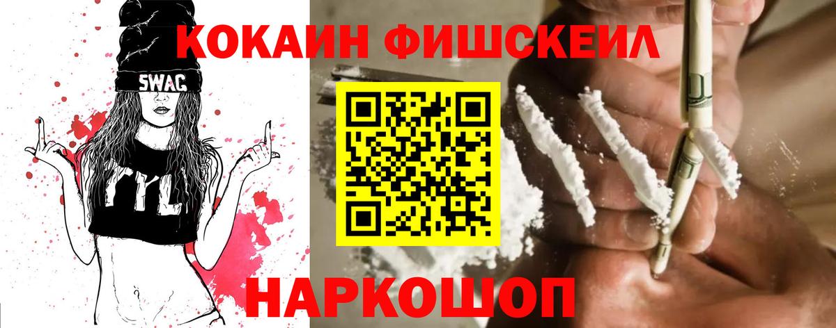 COCAIN Columbia Советск