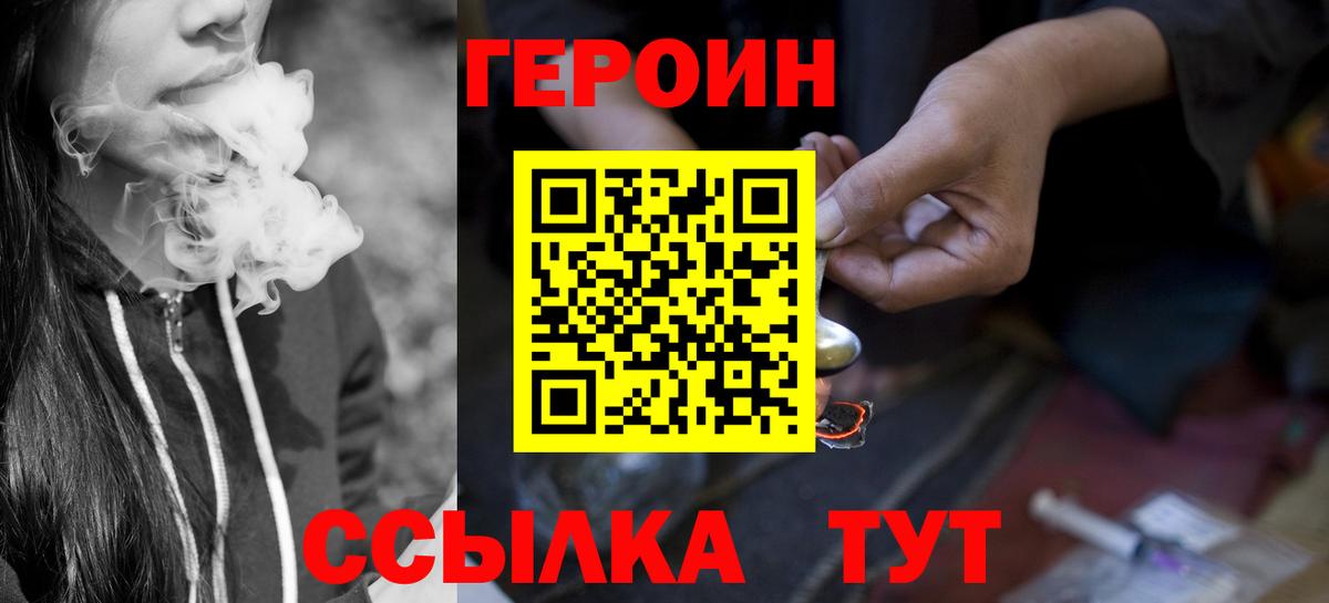 Продажа наркотиков  ГАШ  Советск  Cocaine  Меф МЯУ МЯУ  Вход с VPN  МЕФ   Бошки Шишки  NBOMe 