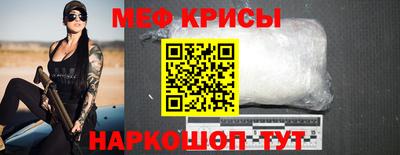 прущие крисы Пенза