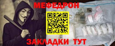 бутират Первоуральск