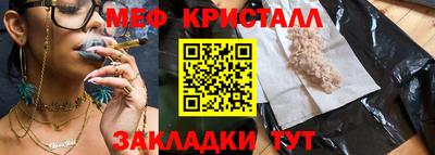 бутират Первоуральск