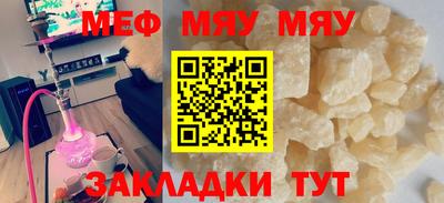 бутират Первоуральск