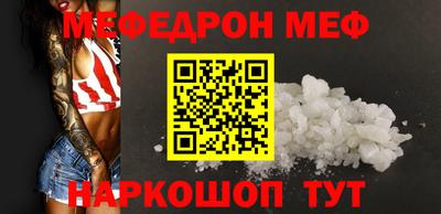 бутират Первоуральск