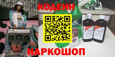 бутират Первоуральск