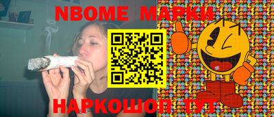прущие крисы Пенза