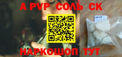 скорость Партизанск