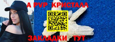 бутират Первоуральск