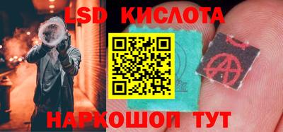 прущие крисы Пенза