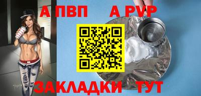 скорость Партизанск