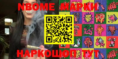 бутират Первоуральск