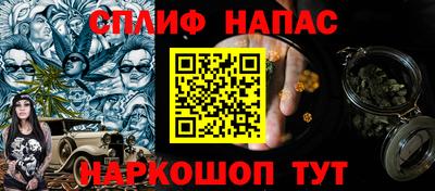 бутират Первоуральск
