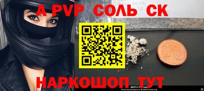скорость Партизанск