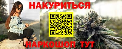 бутират Первоуральск