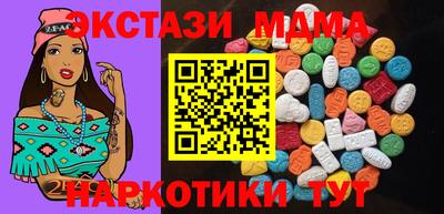 бутират Первоуральск