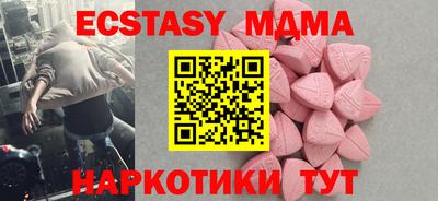 прущие крисы Пенза