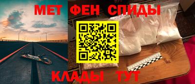 прущие крисы Пенза