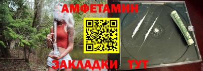 бутират Первоуральск