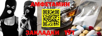 скорость Партизанск