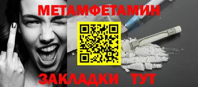 скорость Партизанск