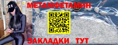 бутират Первоуральск