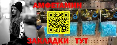 бутират Первоуральск