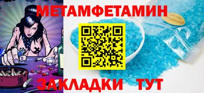 прущие крисы Пенза