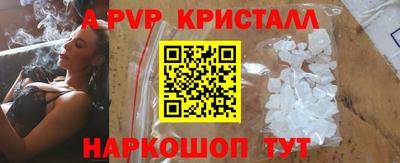 бутират Первоуральск