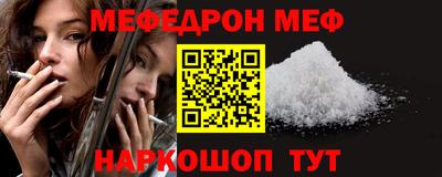 бутират Первоуральск