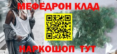 бутират Первоуральск