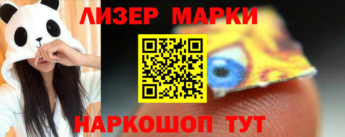 Лсд 25 экстази  Вход с VPN  Советск  Лсд 25 экстази кислота 
