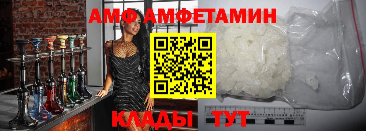 Метамфетамин Methamphetamine Советск