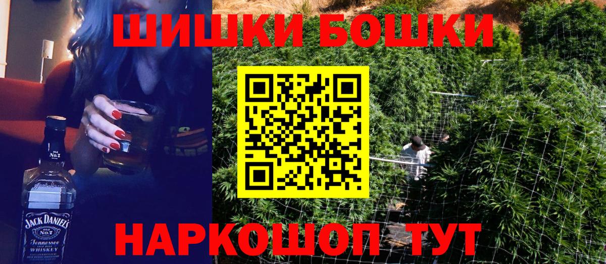 МАРИХУАНА гибрид  МАРИХУАНА White Widow  Советск  Бошки марихуана планчик  Вход с VPN 